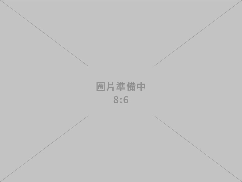 佑鑫環工科技股份有限公司